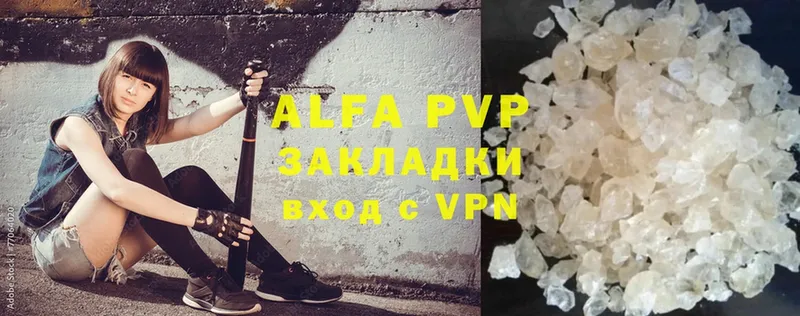 Alpha-PVP СК КРИС  Сокол 