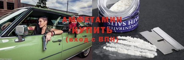 MDMA Premium VHQ Беломорск