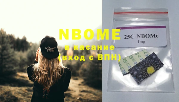 MDMA Premium VHQ Беломорск