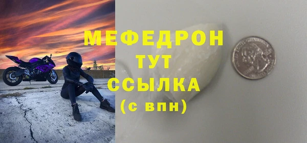 MDMA Premium VHQ Беломорск